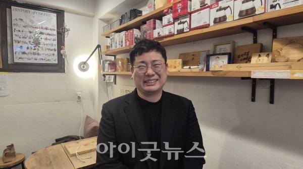 아이굿뉴스 인터뷰